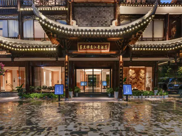 鳳凰墨蘭禪意江景酒店(鳳凰古城店)(Molan Zen Riverside View Hotel