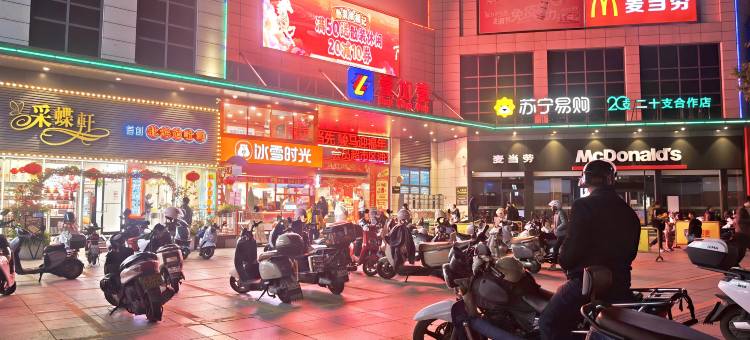 以家连锁酒店(中山民众街道壹加壹商业广场店)图片