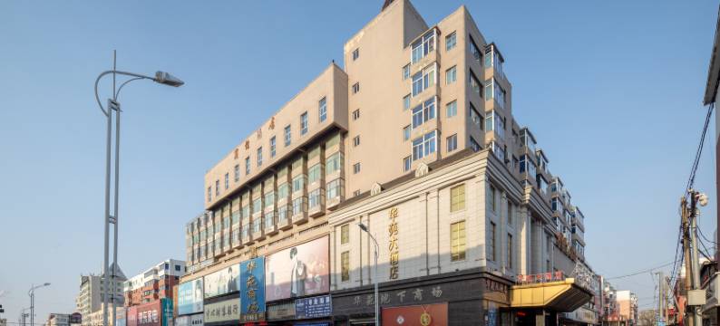 沈阳华苑大酒店图片