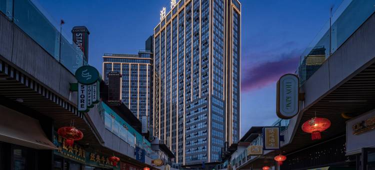 安宁泊湾酒店(安宁万达广场店)图片