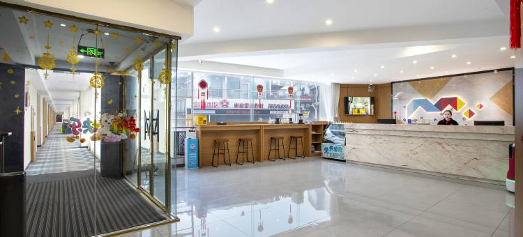亦爱·电竞酒店(自贡彩灯公园店)图片