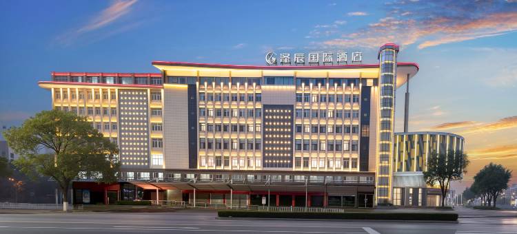 泽辰国际酒店(荆州公安通运汽车客运站信达城市广场店)图片