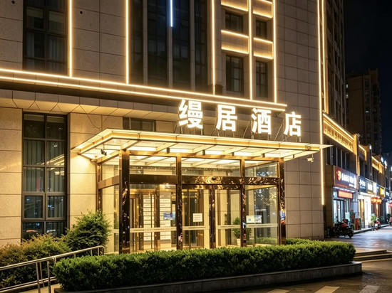 新乡缦居酒店(市政府胖东来三胖店)