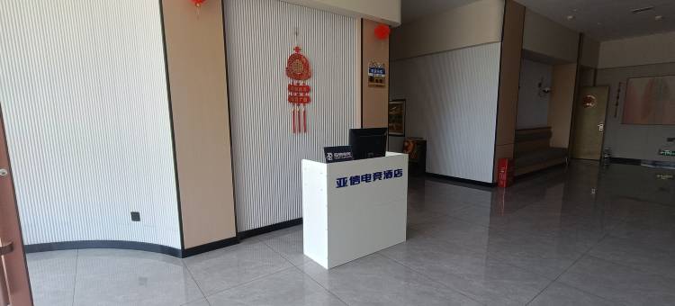 亚信电竞酒店(华鼎中央商场店)图片