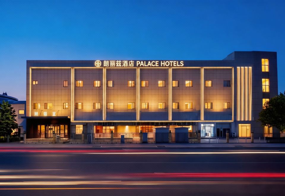 PALACE Hotel (Beijing Chaoyang High Speed Railway Station Chaoyang Joy City) over view