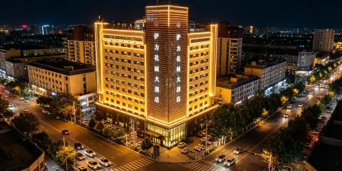 伊寧伊力花城大酒店(喀贊其景區店)