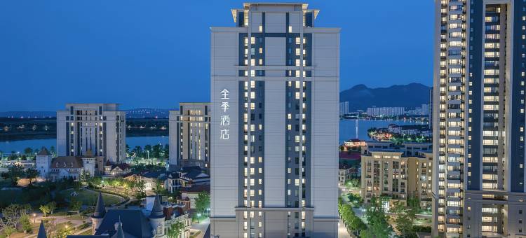 全季酒店(威海荣成石岛凤凰湖店)图片