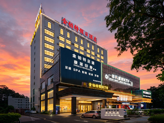 金铂特假日酒店(常平东莞东站店)