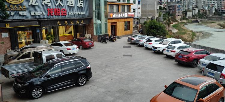 闽清龙湾大酒店图片