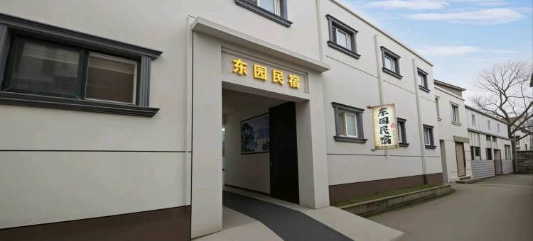 万岁巷里庭院(万岁山武侠城店)图片