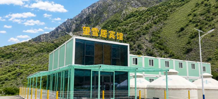 望雪居Trip山泉洗浴｜骑行主题宾馆(独库公路639游客中心店)图片