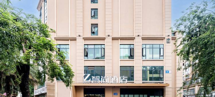 ZSMART智尚酒店(双凤桥地铁站店)图片