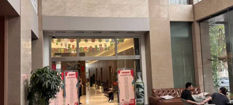艺龙安悦酒店(南通政务中心地铁站店)图片