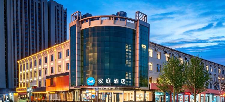汉庭酒店(雄县汽车站店)图片