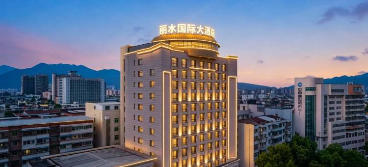 喜尔顿丽水国际大酒店图片