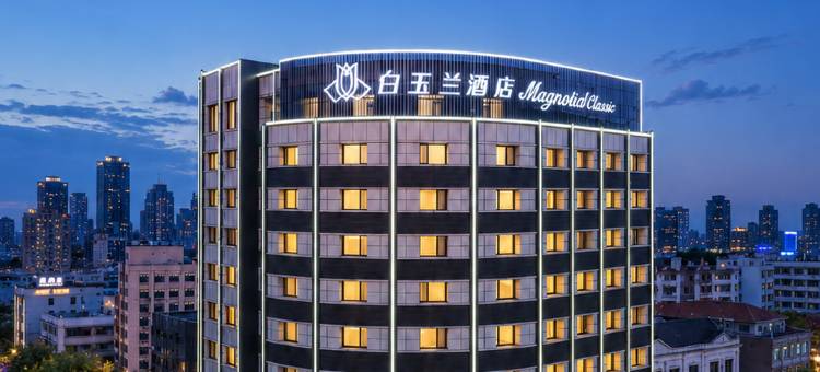 白玉兰酒店(安庆怀宁县政府店)图片