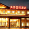 高密含舍·美素国际酒店(市政府店)
