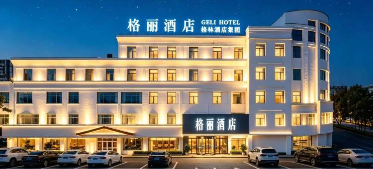 GELI HOTEL 格丽酒店(莱阳高铁站大润发店)图片