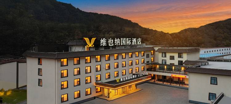 维也纳国际酒店(阿坝藏族羌族自治州九寨沟店)图片