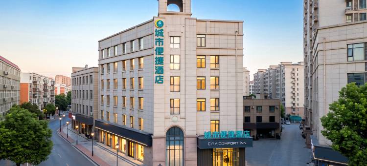 城市便捷酒店(邢台火车站天一广场店)图片