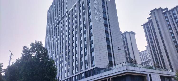 铂曼影院民宿(聊城职业技术学院店)图片