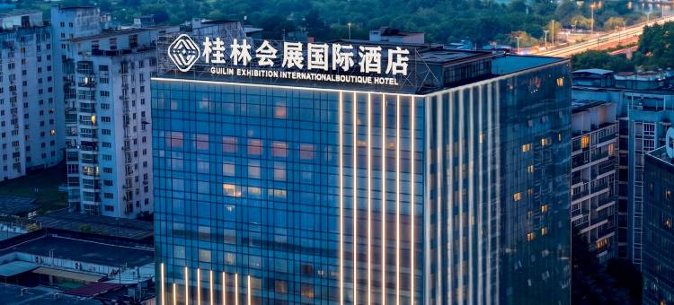 桂林会展国际酒店(两江四湖店)图片