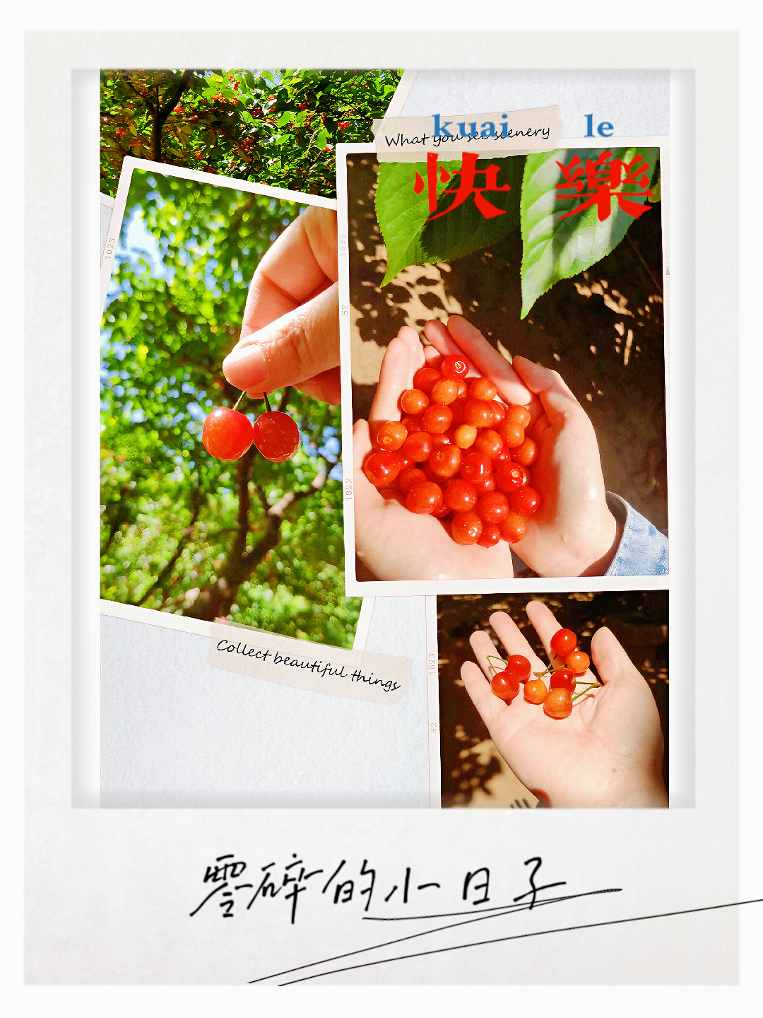 郑州樱桃沟——一个品味细节的地方