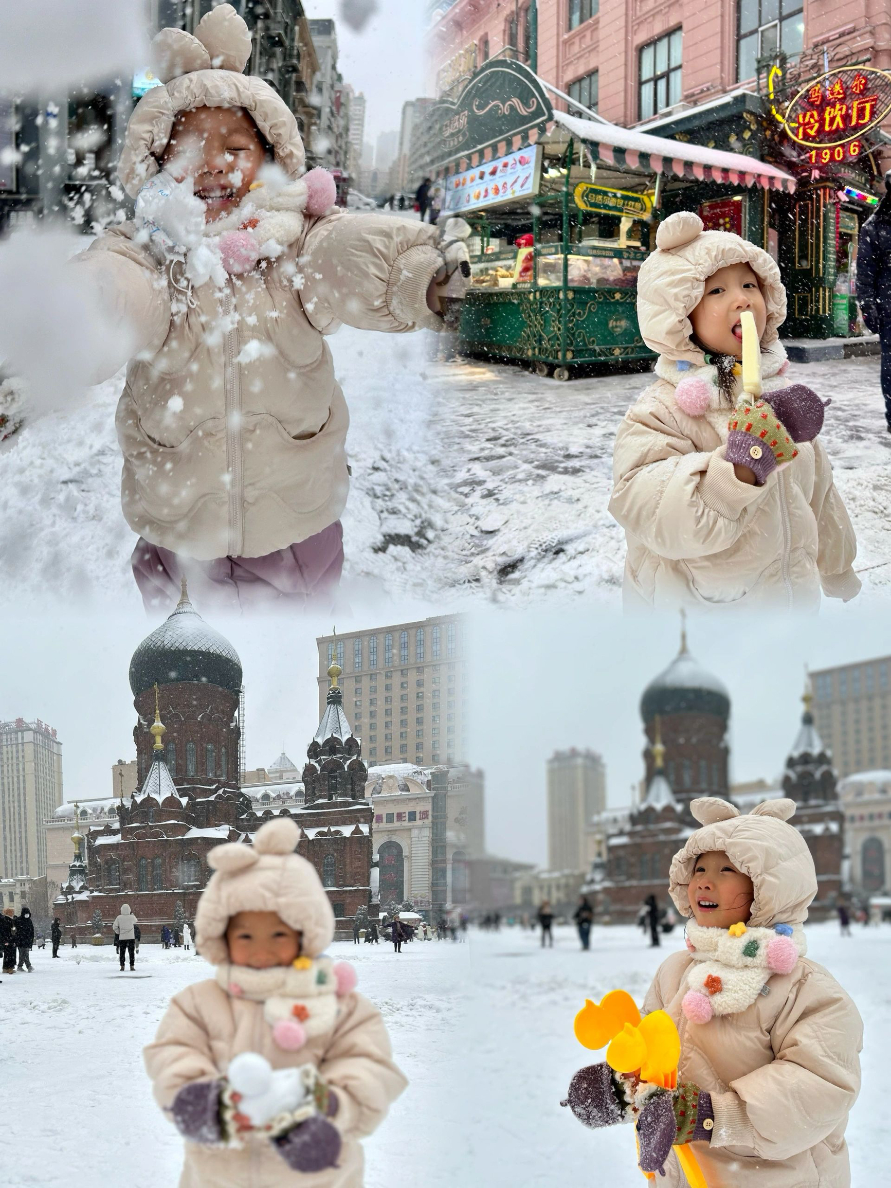 哈尔滨雪乡体验遛娃，哈尔滨旅游攻略