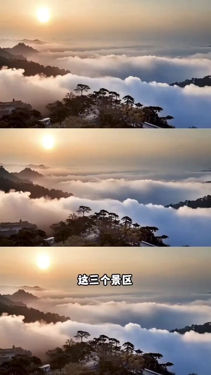 沈阳周边游