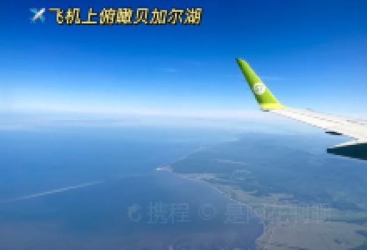 Tengis Restaurant美食图片