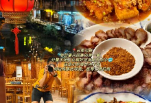 陈贝贝手工现酿酸奶店(肇兴侗寨上寨村店)美食图片