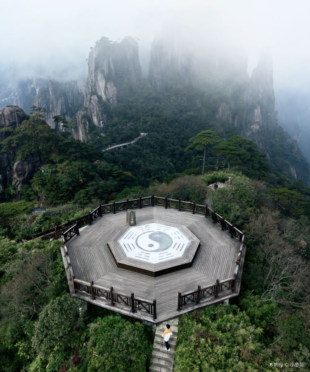 墅家慢漫邨(三清山风景名胜区店)图片