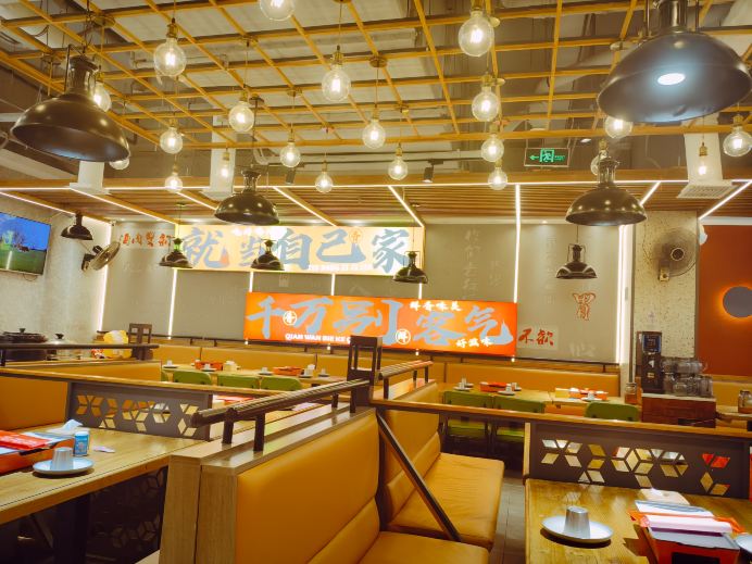 鸿洋烤肉-东北烧烤(高新木塔寨店)