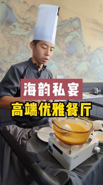 中秋国庆聚餐来这里就对了，环境优雅上档次