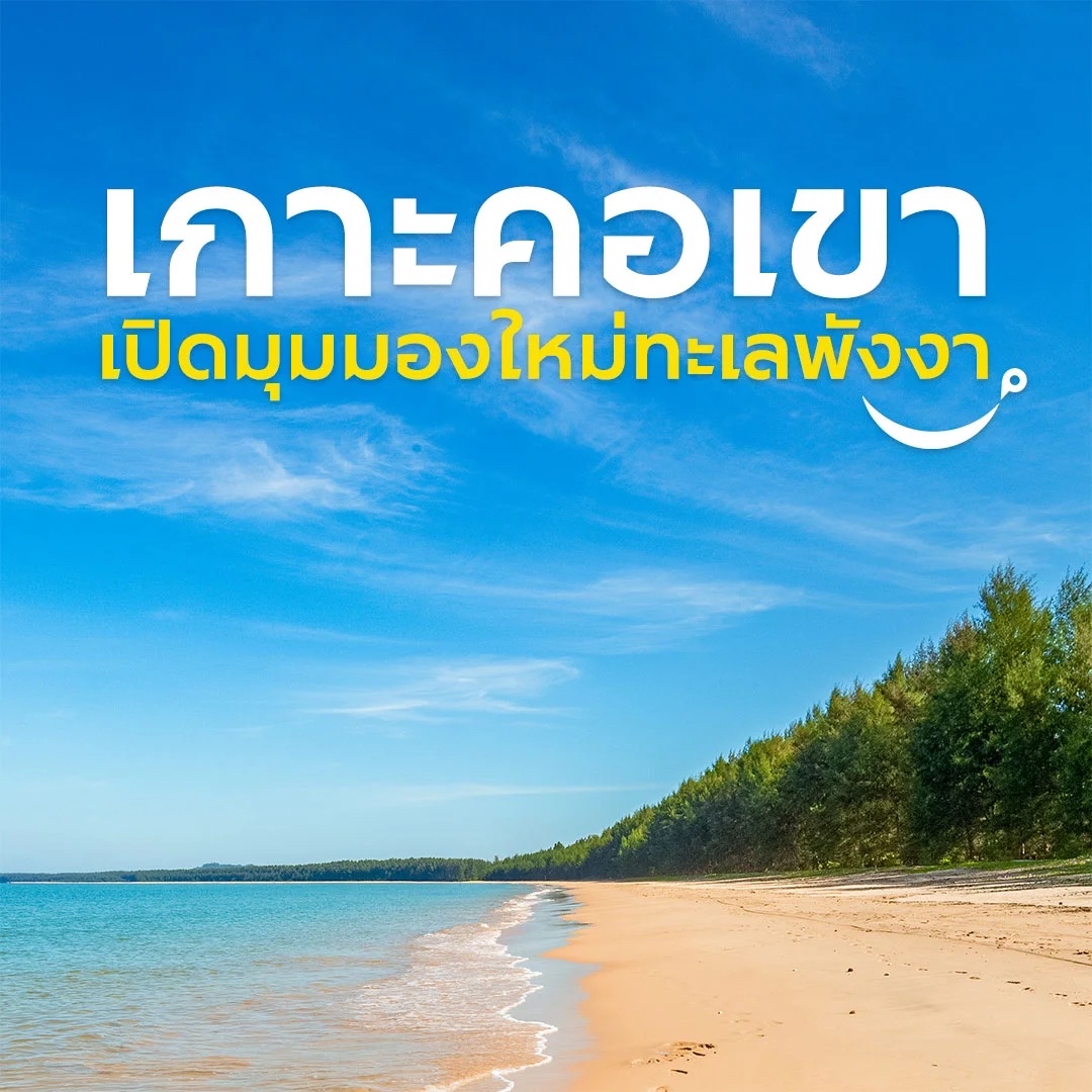 泰国小众海边度假地，晓得这里才是专家!