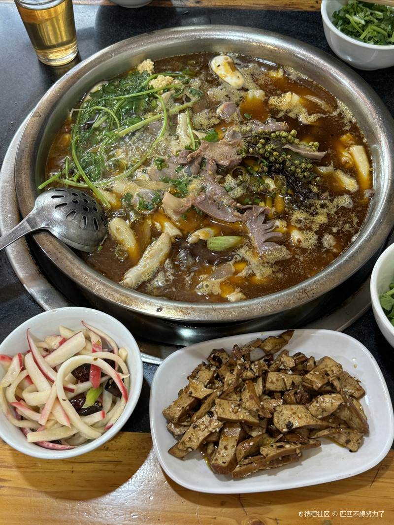 郑钱花火锅(渝北店)