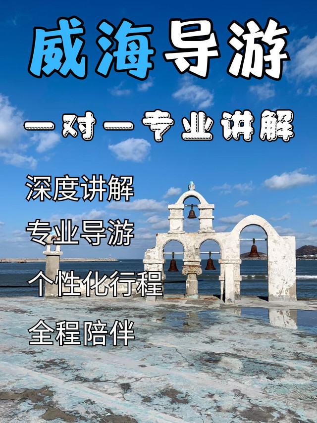 有没有那种一对一的导游最新资讯（谁能告诉我哪里有嘉兴去导游一对一快餐指南？）