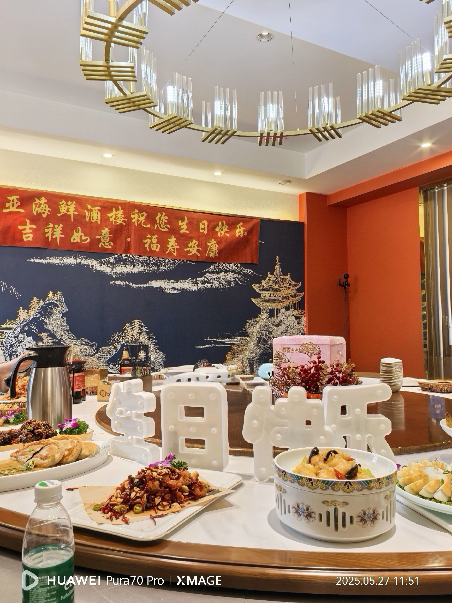 戈亚海鲜酒楼(丽华新区店)