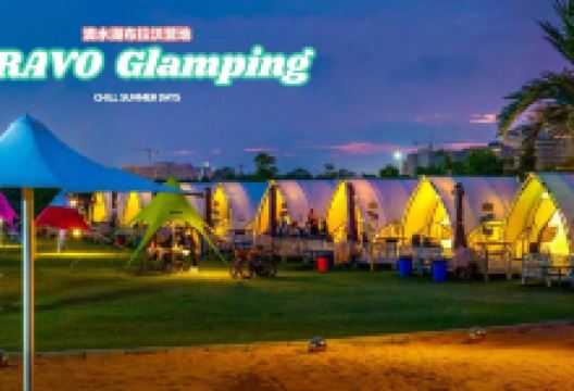 南汇新城城市公园滴水湖二号营地景点图片