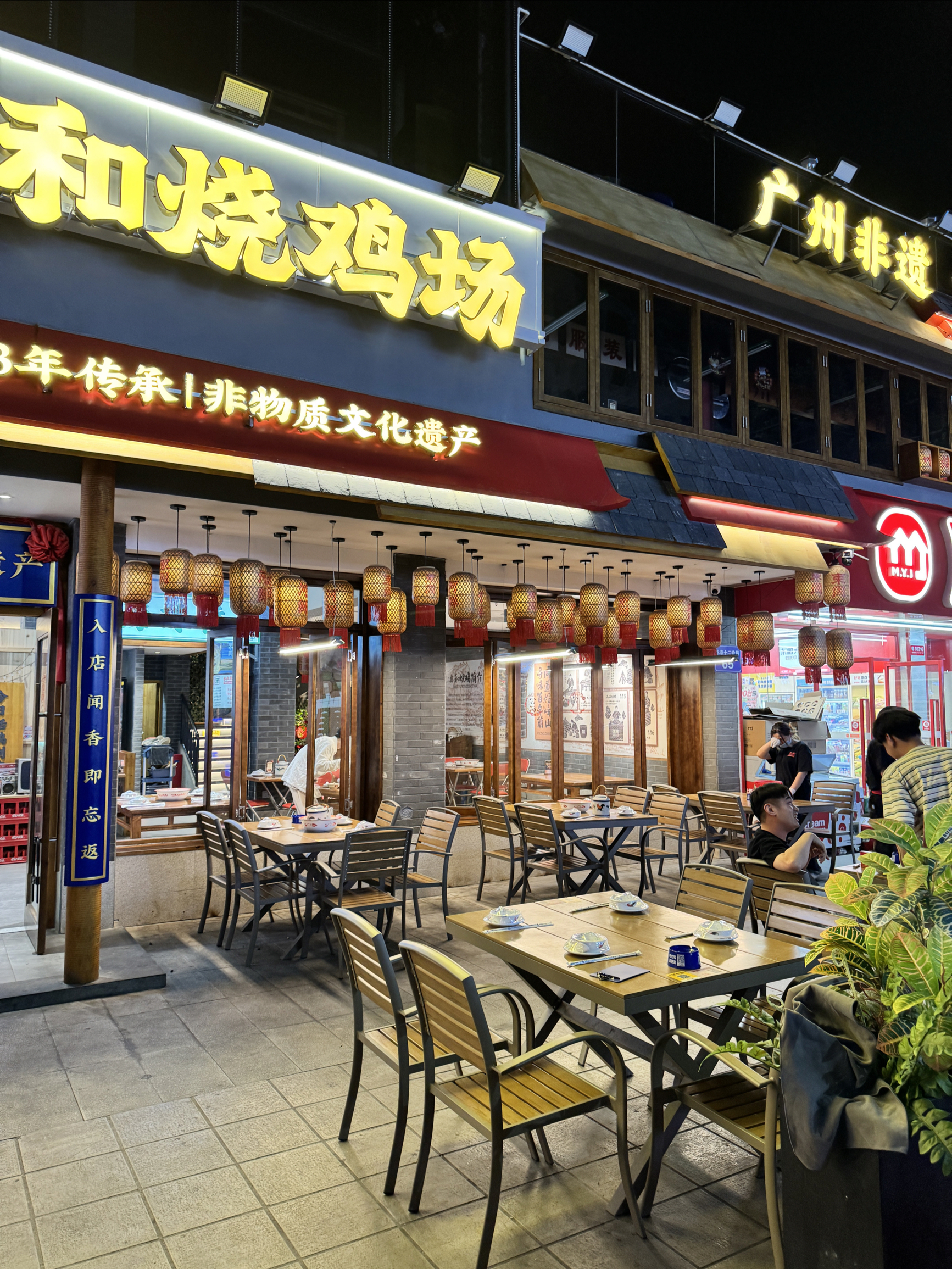 太湖烧鸡(太和店)