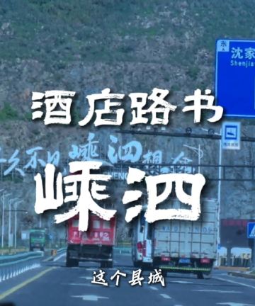 嵊泗开元名庭酒店图片