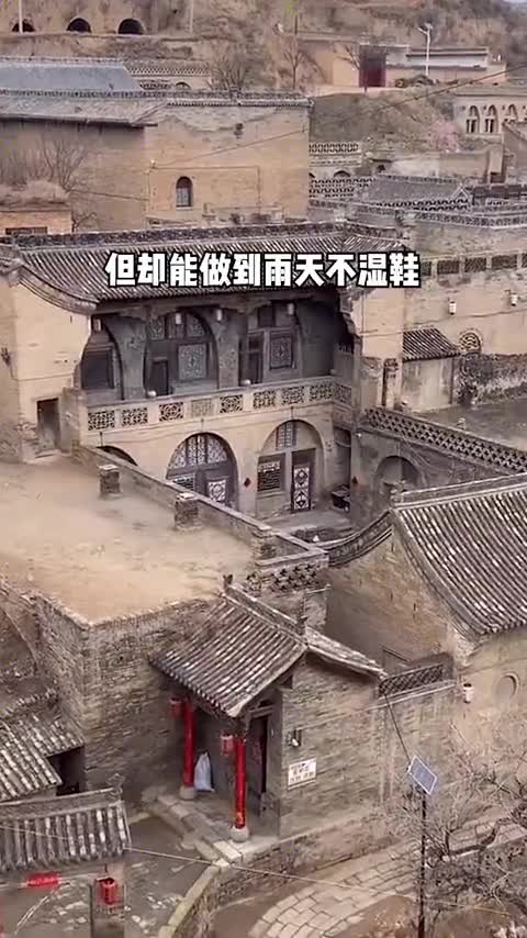 在山西临汾汾西县的师家沟