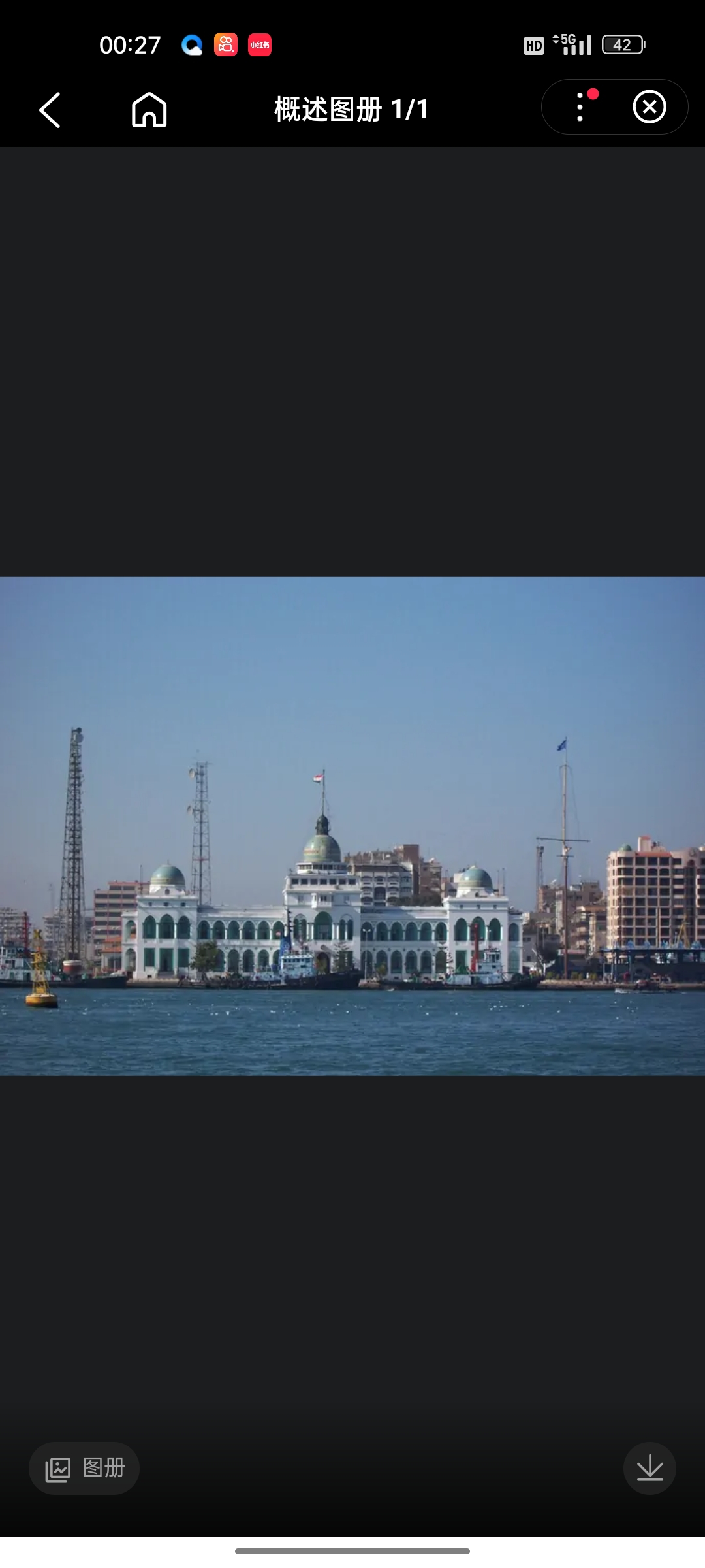 塞得港（PORT SAID）是埃及东北部城市（全称：阿拉伯埃及共和国THE ARAB REPUBLI