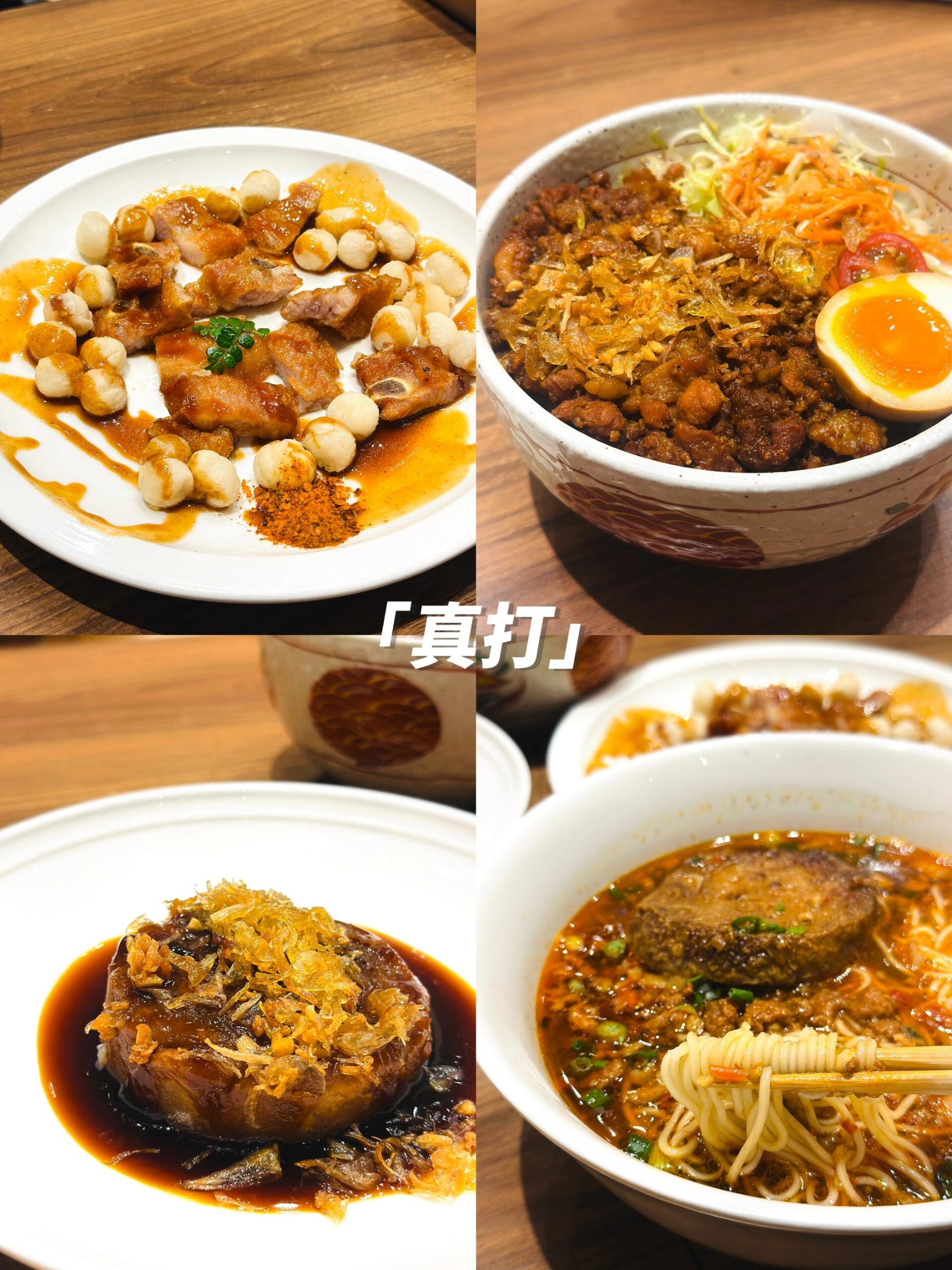 福州美食探店记：太阳巷的新口味体验