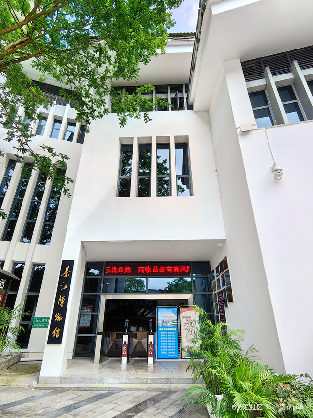 小地方小博物馆:綦江博物馆