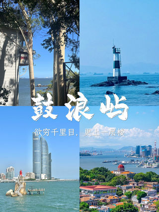 厦门旅行社行业动态：旅游市场新趋势洞察