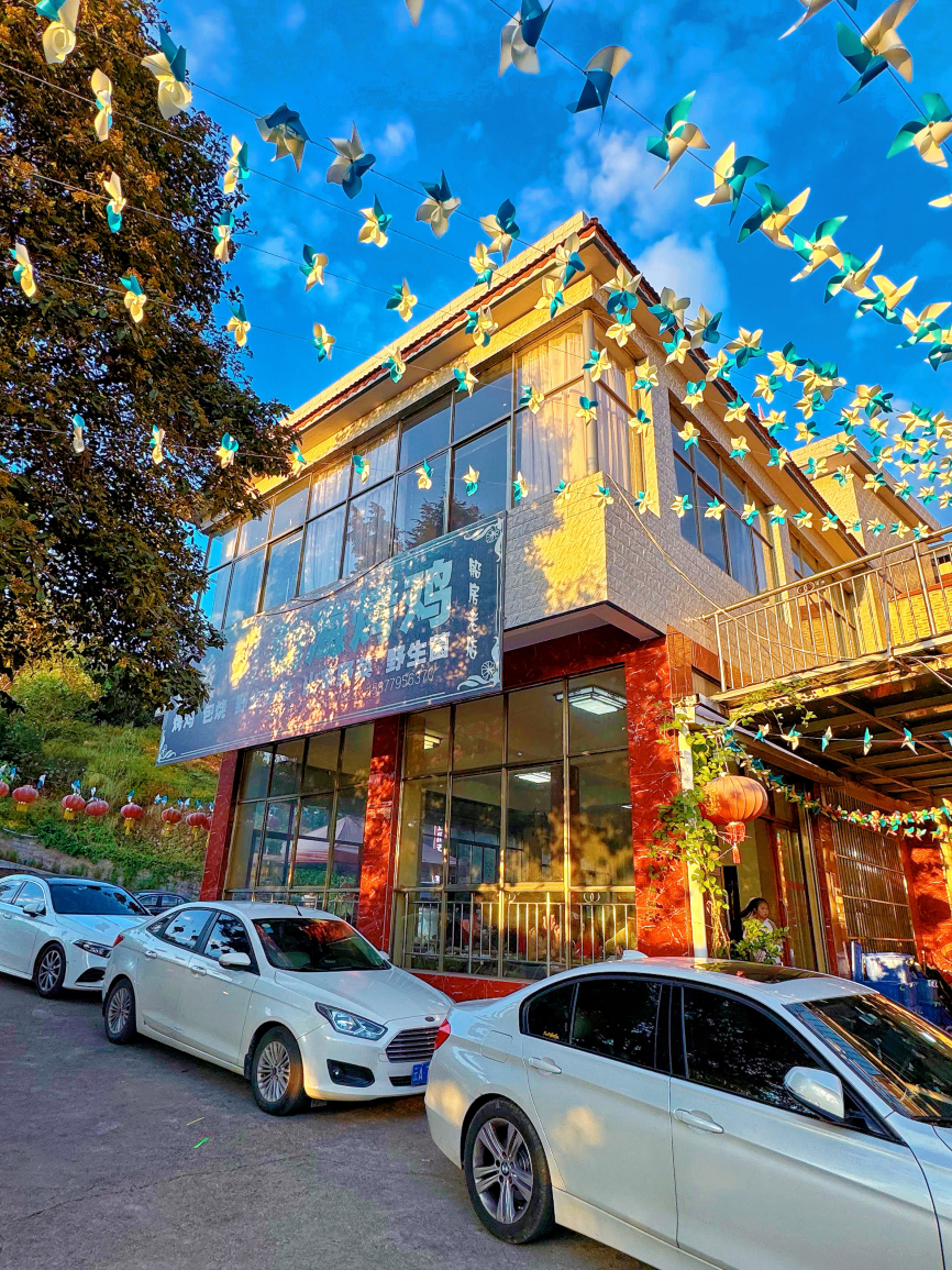 渡口勐海烤鸡店餐厅图片