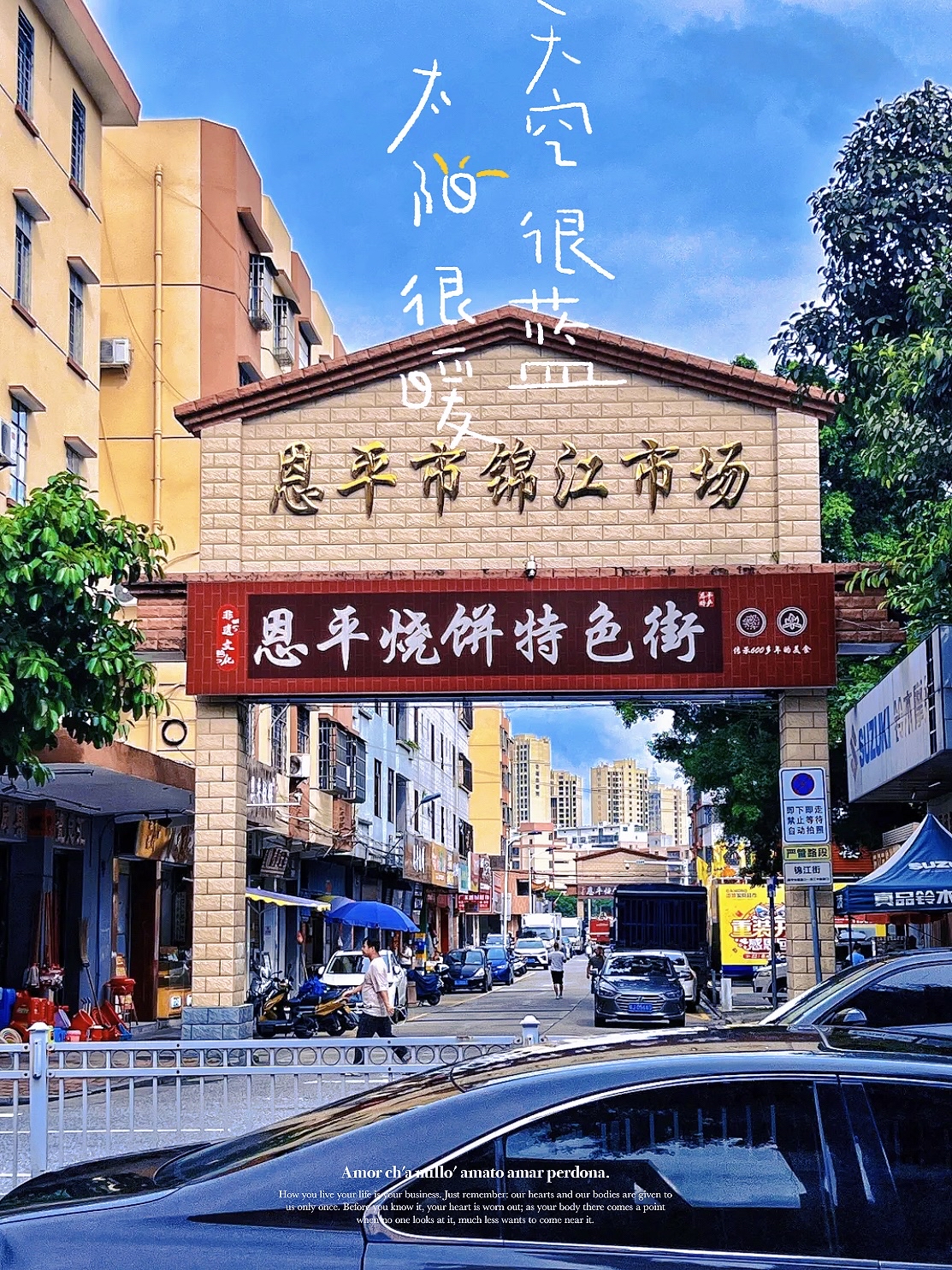 簕韵·簕菜奶茶(锦江国际店)餐厅图片