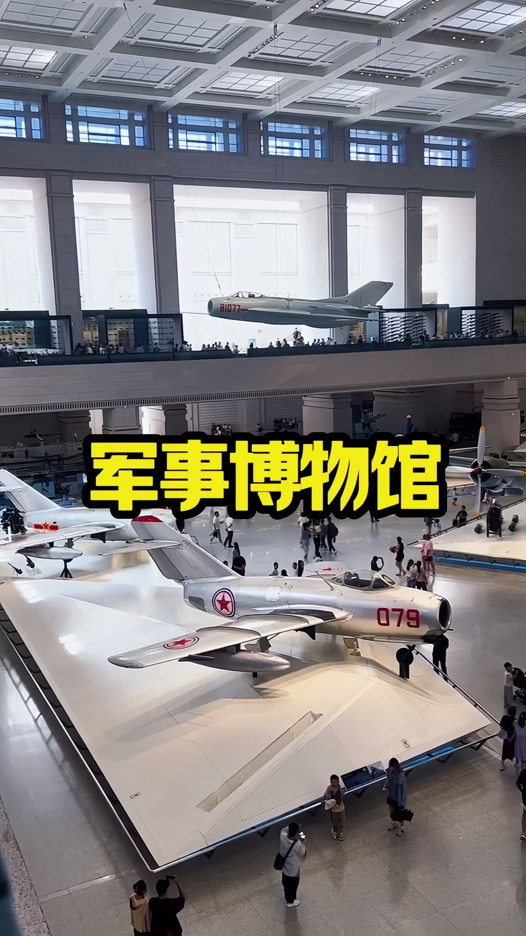 里斯本军事博物馆游玩攻略-军事博物馆 门票多少钱/价格表-团购票价预定优惠-景点地址在哪里/图片介绍/参观预约/旅游游览顺序攻略及注意事项/营业时间-【携程攻略】