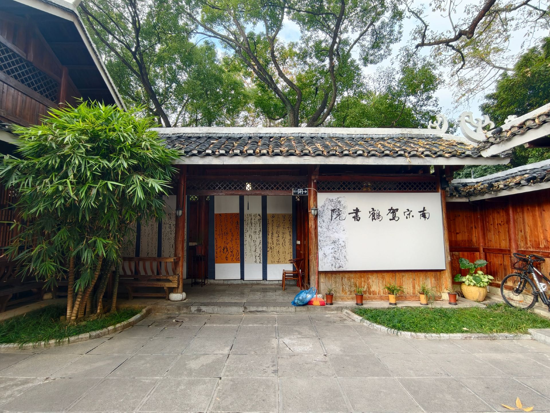 驾鹤山